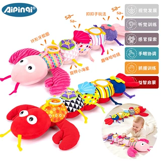 Aipinqi婴儿毛绒龙虾玩偶安抚玩具新生儿抓握摇铃早教益智玩具