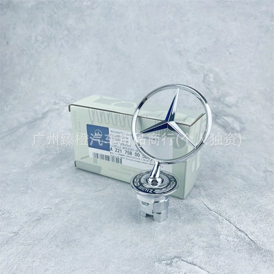Car logo Emblem W210/220 Front Hood - bright-silver-rye-ear-model