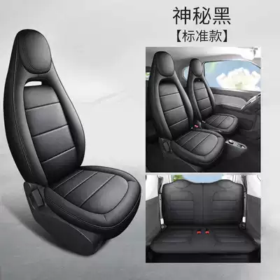 2020-2023 Wuling Hongguang Mini First and Second Generation Special Car Special All-Season All-Inclusive Seat Cushion Cover (Modelə uyğun (Original) oturacaq örtükləri) - mysterious-black-standard-edition-hongguang-mini-special-four-seater-full-surround