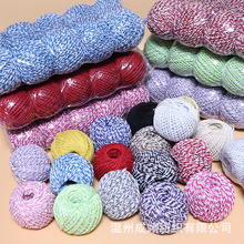 ���l�����Ӿ�1.5mm�����������K�pɫ���K��8���޾����~ٛƷ30g50g