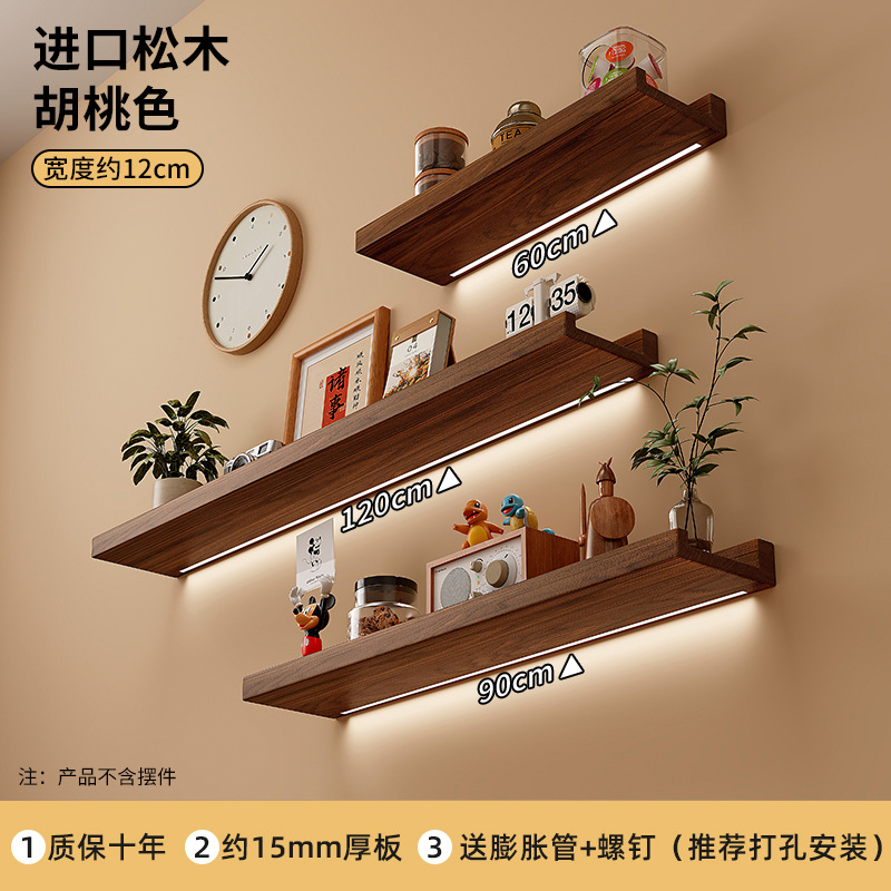 Estantes de pared de madera maciza dormitorio alternativa de mesilla de cama pared colgante estante de decoración estante de exhibición de alta calidad