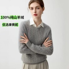 �͹��黨100%��ɽ��q��Ů�ﶬ�A�I����ᘿ������^ë�°ٴ����