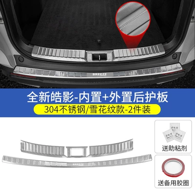 Sill Strip Modification Stainless Steel: Dekorativ pedal başlıqları - 23-26-models-haoying-special-silver-snow-pattern-built-in-external-rear-guard-2-piece-set