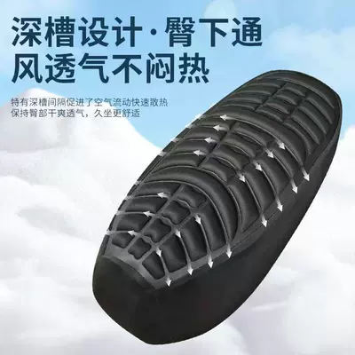 Electric car seat cover takeaway Seat cushion, seat cover - sponge-thickened-horizontal-pattern-size-l