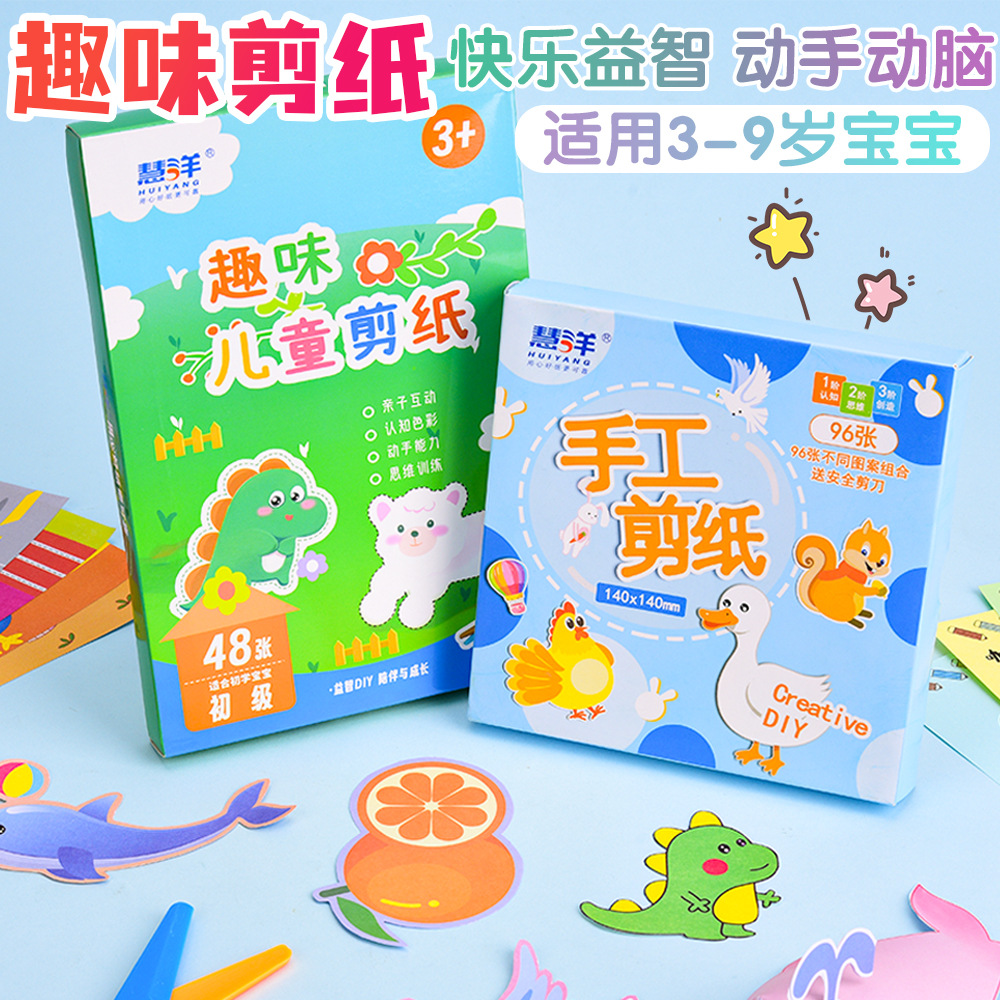 Children's origami