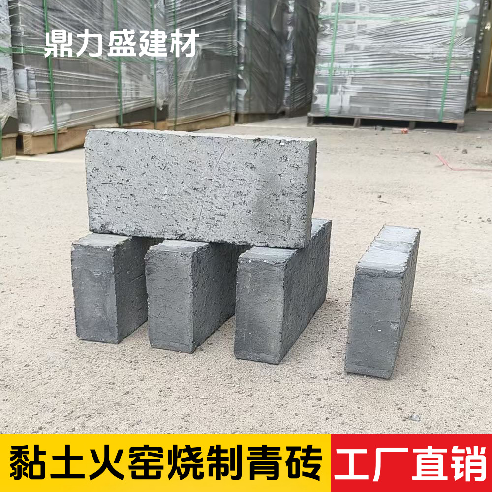 青砖块清水墙砌墙仿古砖土窑烧制砖黏土砖古建95蓝砖围墙砖85砖