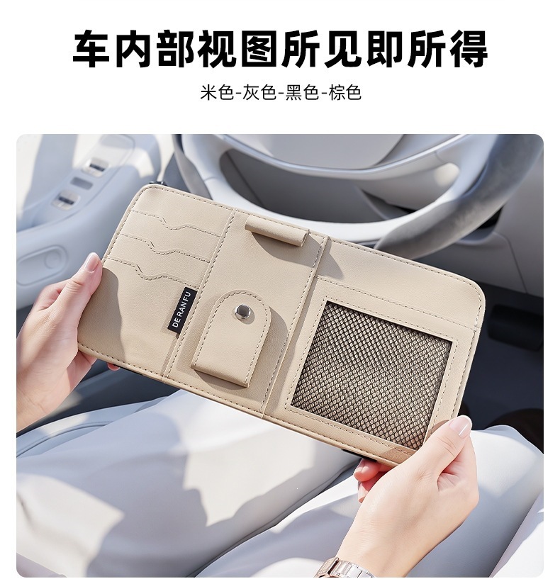Car sun visor storage clip multifunctional in-car glasses clip card holder storage bag document holder storage case