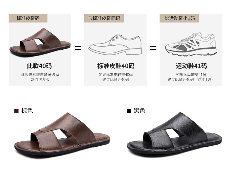 Dép sandal nam quai ngang hở mũi kiểu retro, đế cao su êm chân, cỡ lớn — nâu, đen chi tiết 8