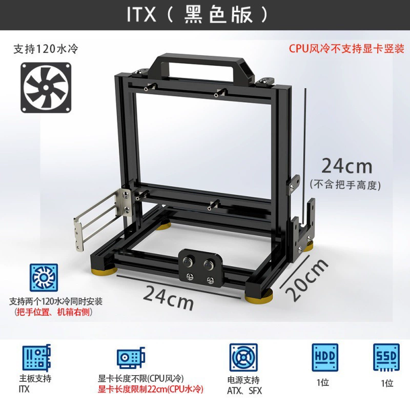 Open chassis rack vertical transparent creative personalized water-cooled mini simple platform computer rack personalized chassis