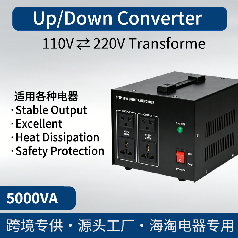 5000W Transformer Step Up/Down Converter110-120V to 220-240V