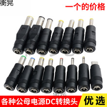 ���DC�Դ�D�Q�^5.5