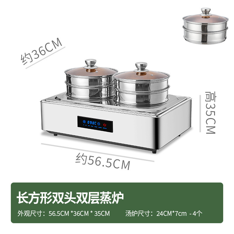 不锈钢自助餐保温炉304触控电加热液压可视布菲炉酒店食堂早餐炉|undefined