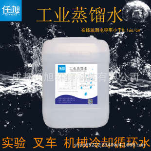 �ɶ�Ǫ�񹤘I���sˮ����Ҽ�ˮ늳��ƿˮ������sˮ25KG�󃞻�
