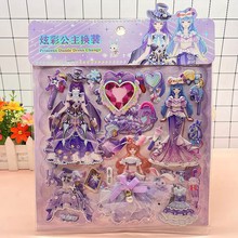 双层儿童卡通立体泡泡贴纸公主女孩换装贴宝宝玩具贴画益智奖励贴