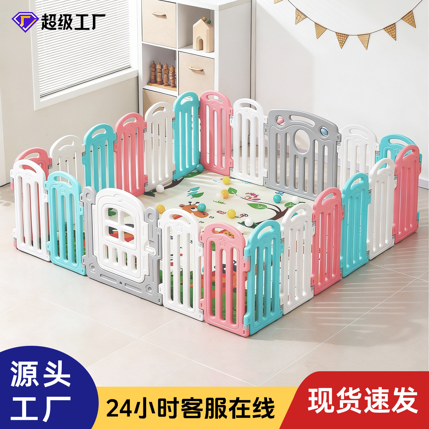 valla de comercio exterior para bebés en el suelo valla de protección de juegos para bebés y niños valla de barrera de barrera para niños pequeños valla de sala de estar