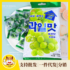 竜客の韓国式の果物の砂糖のブドウの青提味の硬い砂糖の事務室のレジャーのお菓子のネットの赤いキャンディーの結婚の喜糖