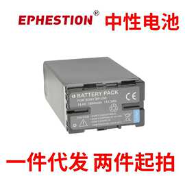 BP-U90 U60适用索尼PMW-100 EX280 EX160 EX3 EX1 FS5摄像机电池