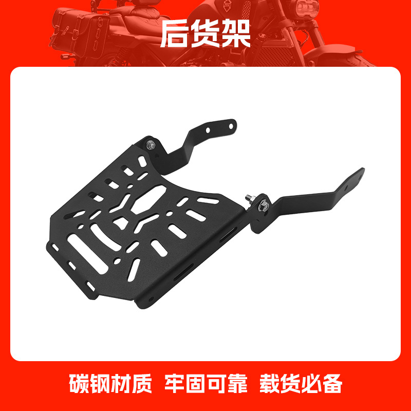 Qianjiang Motorcycle Rear Backrest Passenger Backrest Luggage Rack Tail Wing for Qianjiang Flash 400 Modification Accessories (Motorcycle tail) - rear-luggage-rack