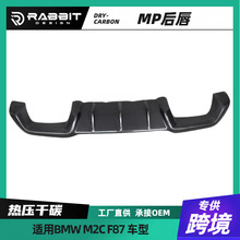 �m�Ì��RM2F87M2C��̼�w�S�󴽺��U���º��P��������p�������b