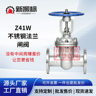 ���S���l 304/316L���P䓷��m�l�yZ41W-16P �͸ߜظ߉��ք��y