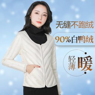 ��q����đŮʿ2025�ﶬ���¿������@�ݵ��I�ȴ��N����ů�p������