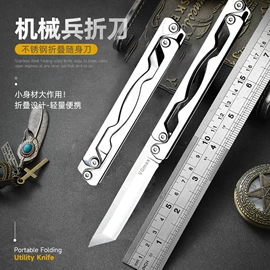 多功能刀钳;折刀;锤子