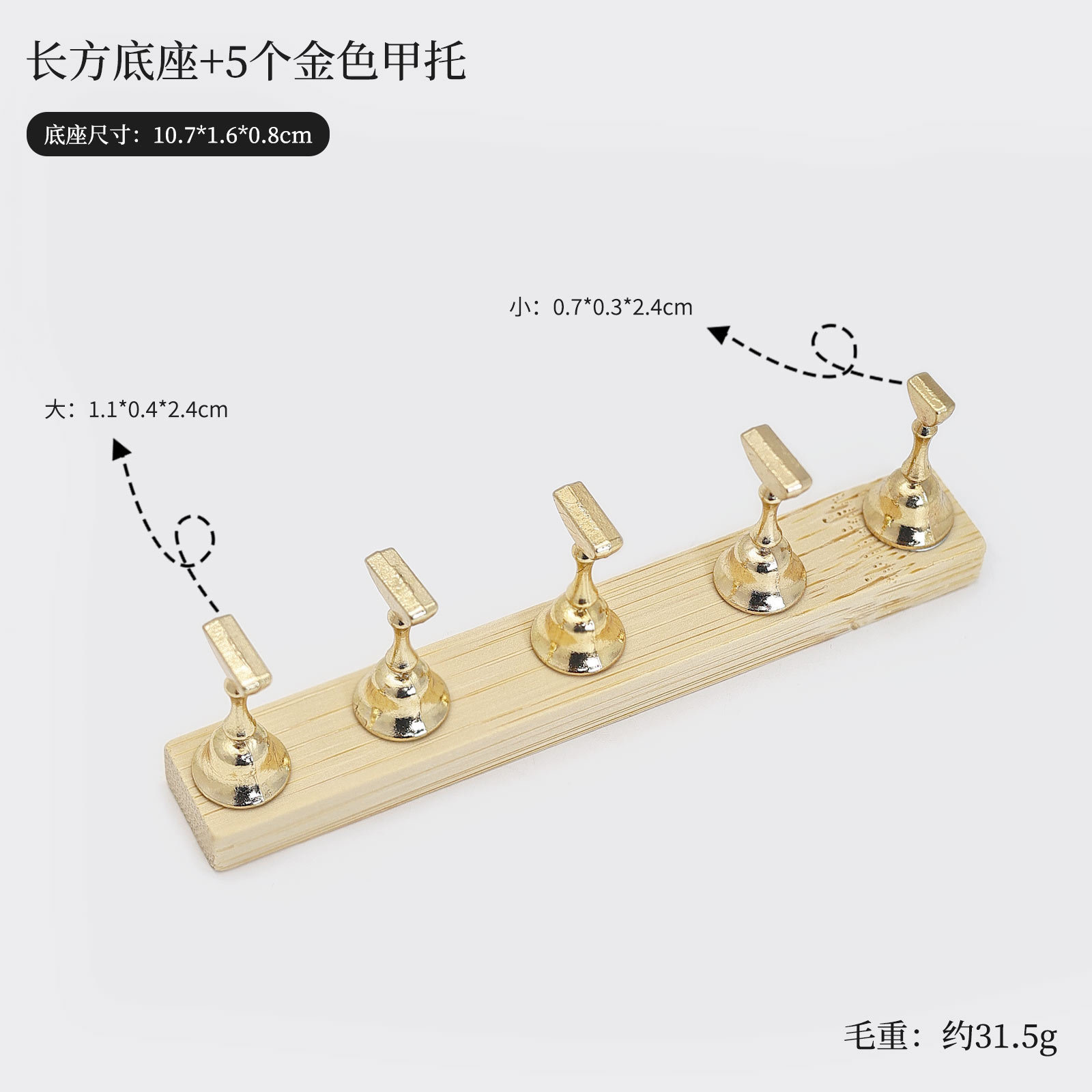Base de práctica de uñas japonesa, soporte para uñas de troncos, soporte para dedos de metal de estilo minimalista, soporte para uñas, herramienta para uñas