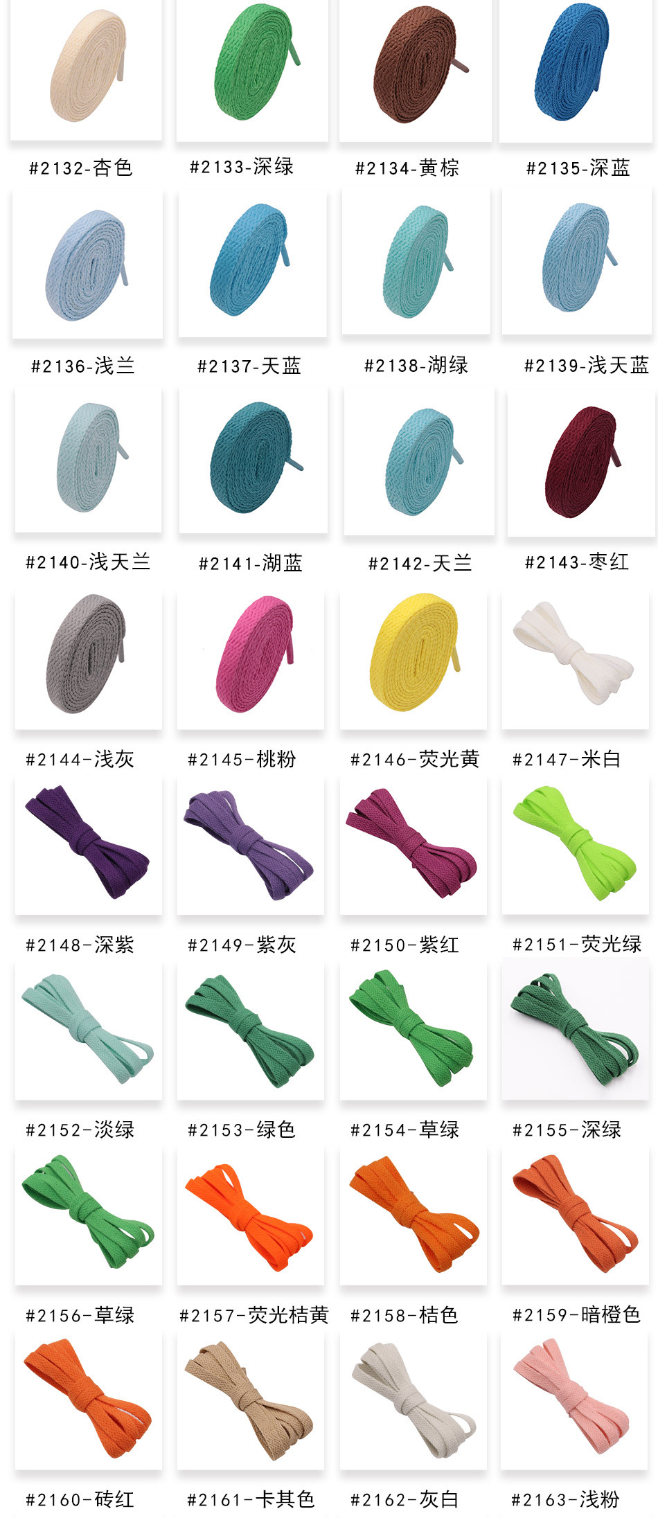 #2100-#2146中文_9