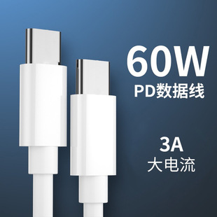 60W�ptypc�������m���A���侀3A�Ұ�ɫc to c��늾�2��PD�����b