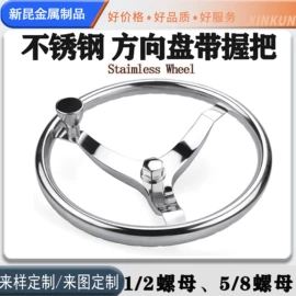 其他船舶配件;船用五金配件;船发动机配件