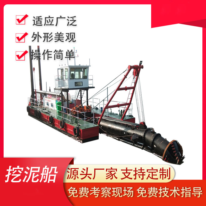 10寸绞吸式挖泥船  湖南大小型疏浚船挖沙船 港口码头河道清淤船