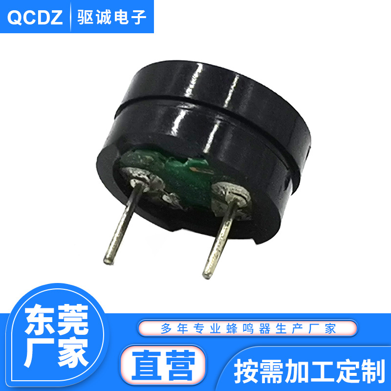 蜂鸣器-GLS12065AC打印机复印机控制板蜂鸣器电子玩具音乐蜂鸣器