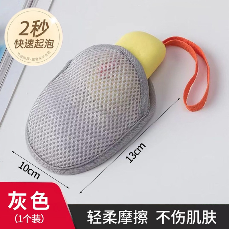 浴室起泡网肥皂袋香皂打泡网搓澡洗澡洗脸专用网兜袋双面发泡起泡|undefined