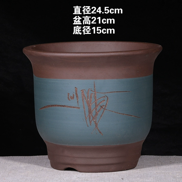 Lake Blue 24cm Blue Fortune Basin