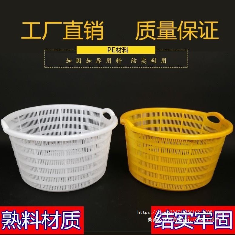 Cesta de plástico engrosada, cesta de sandía, caja redonda de transporte de frutas y verduras, caja de uvas, cesta de sandía, caja de rotación, otros