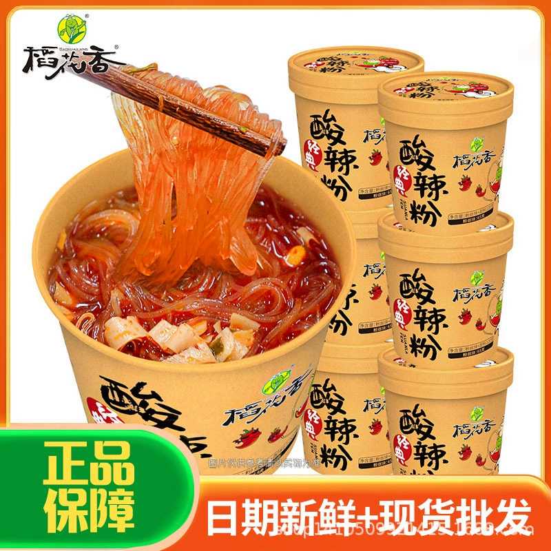 Цветочный Аромат Риса Классический кислый и горячий порошок Маленькая бочка Чистая Красный Чунцин Вермишель быстрого приготовления Non-Fried Лапша быстрого приготовления 6 бочек