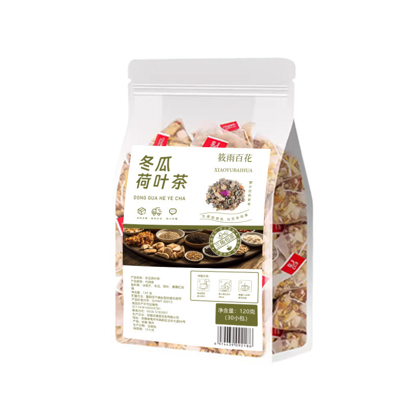 健康茶独立小袋ティーバッグ香り茶個別包装菊カッシア茶高麗人参五宝茶|undefined