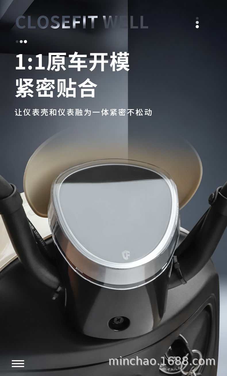 Suitable for Tailg Feimeng Electric Vehicle Instrument Panel Waterproof Cover, High-Definition Screen Film, Central Control Protective Cover Accessories
