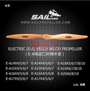 ِ��sail �̈́�늄� ��ľ�� ������A�� 21*8 21*10 21*12���� ����