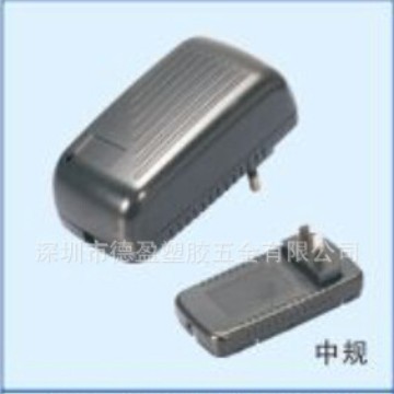 深圳德盈公司现货供应24W电源外壳/电源开关适配器外壳/英规外壳