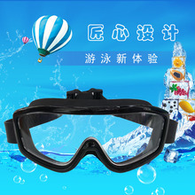 泳镜防水防雾高清男士女款大框专业潜水眼镜泳帽套装儿童游泳装备
