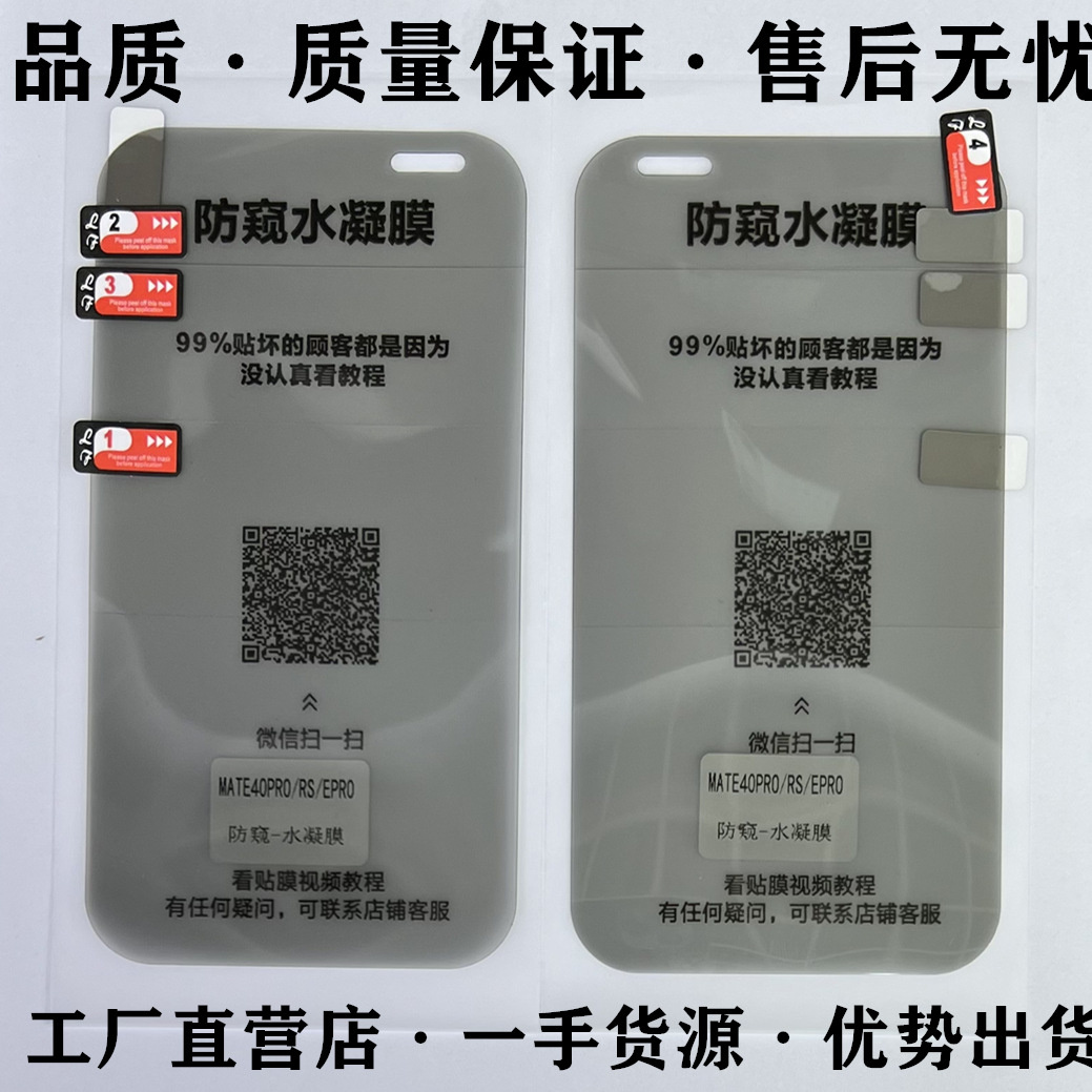 For oppoFindX5Lite hydraulic Realme C35 full screen cover K9X mobile phone RENO4Z anti-peep film