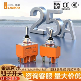 按钮开关;船型开关;中间继电器