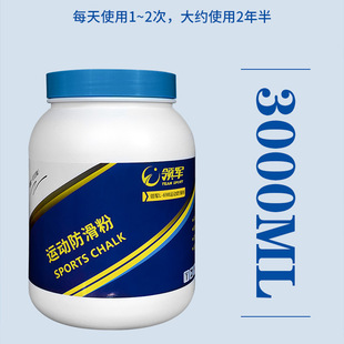 Magnesium powder non-slip powder horizontal bar pull-up fitness basketball badminton anti-slip powder weightlifting powder Sports rock climbing steel pipe