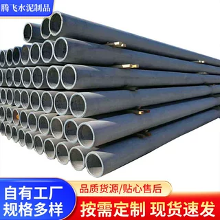 定制水泥电线杆生产销售支持加工定做单排圆孔水泥电线杆加工制造