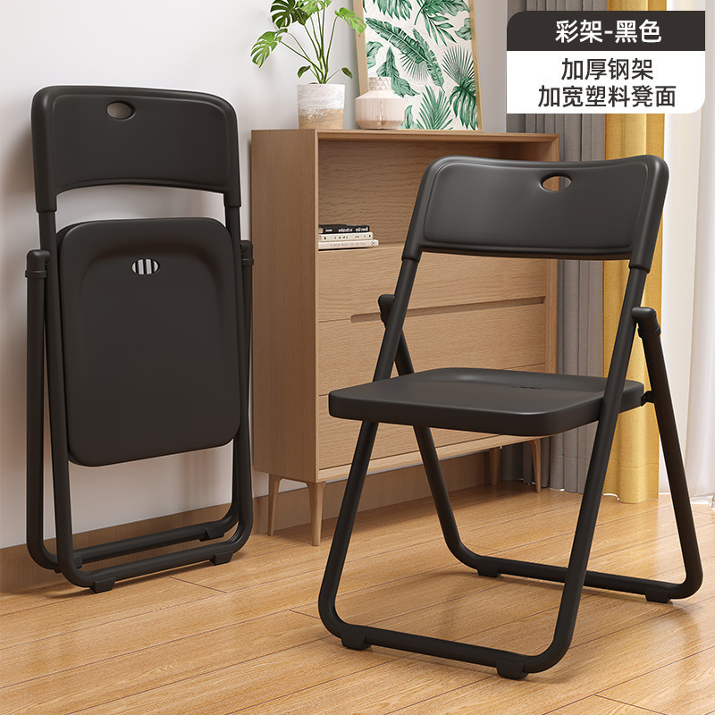 シンプルなスツール背もたれ椅子家庭用折りたたみ椅子ポータブルコンピュータチェアトレーニング会議椅子ダイニングチェア寮オフィスチェア|undefined