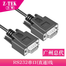 Z-TEK���ظ����~о�����ο��ɔ_9ᘹ�����RS232���ھ����澀ZC305