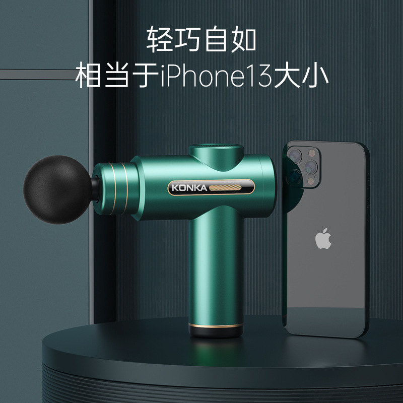 康佳750筋膜ガン 筋肉リラックス ミニポータブル小型電動振動マッサージ器 充電式筋膜ガン|undefined