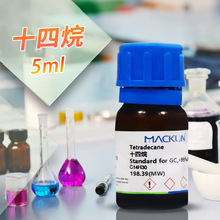 �����ֻ��Wԇ�� ��ʮ���� 98% 99% 99%(GC) CAS̖: 629-59-4