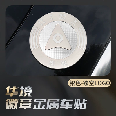 Body sticker S Car Body 3D Three-Dimensional Car - silver-hollow-model